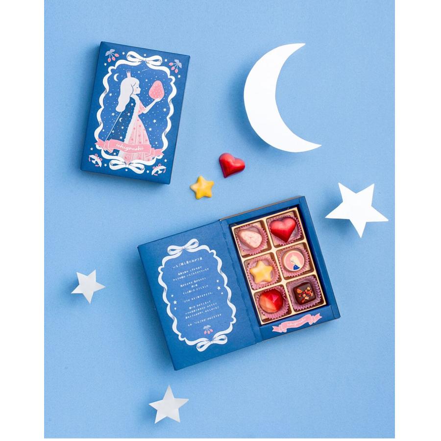 マイネローレン（MeineRollen） バレンタイン 2026 チョコレート