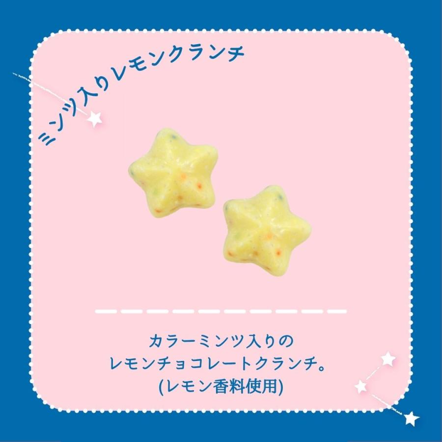 マイネローレン（MeineRollen） ホワイトデー お返し チョコレート