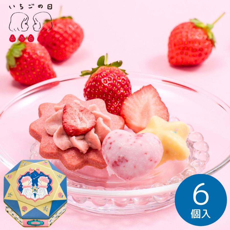 マイネローレン（MeineRollen） バレンタイン 2026 チョコレート