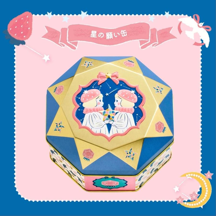 マイネローレン（MeineRollen） バレンタイン 2026 遅れてごめんね