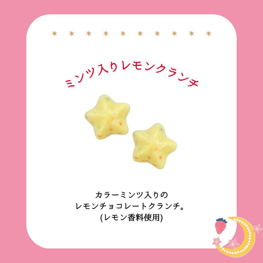 マイネローレン（MeineRollen） ホワイトデー お返し チョコレート