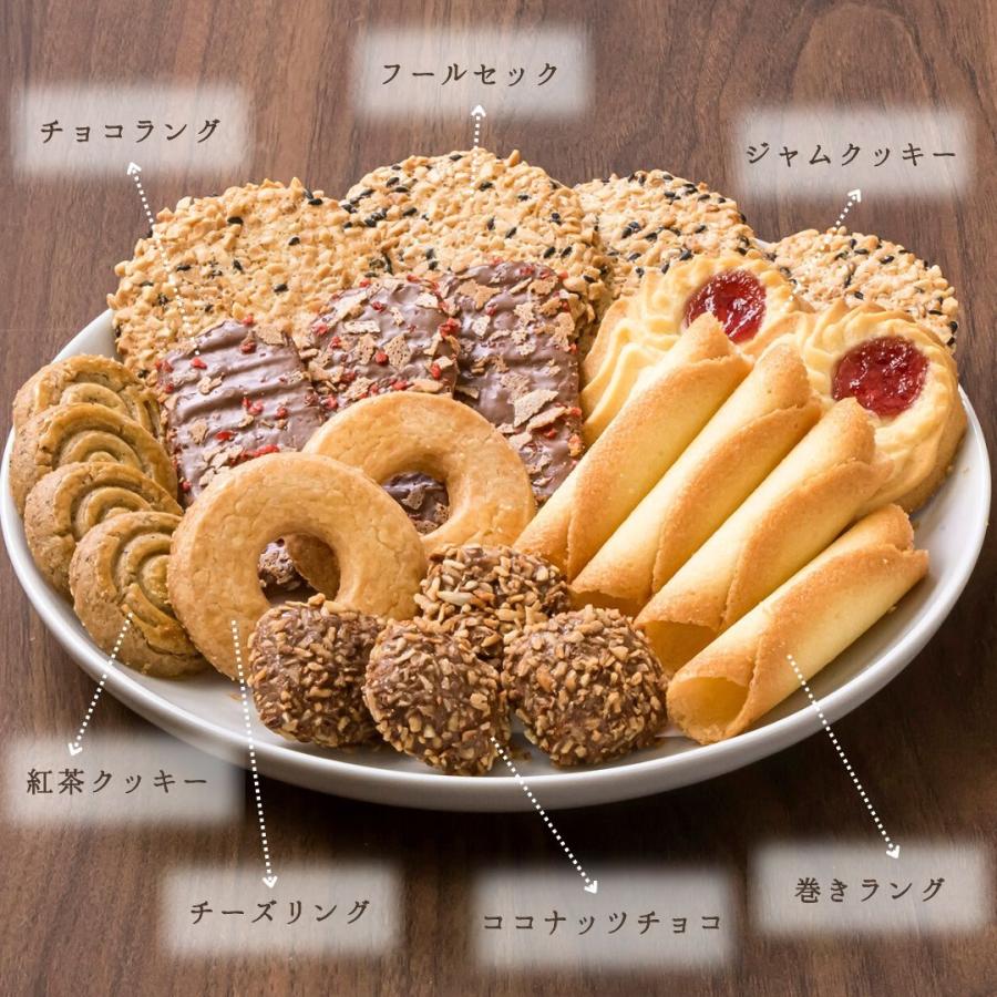 マイネローレン（MeineRollen） クッキー お菓子 母の日 ギフト