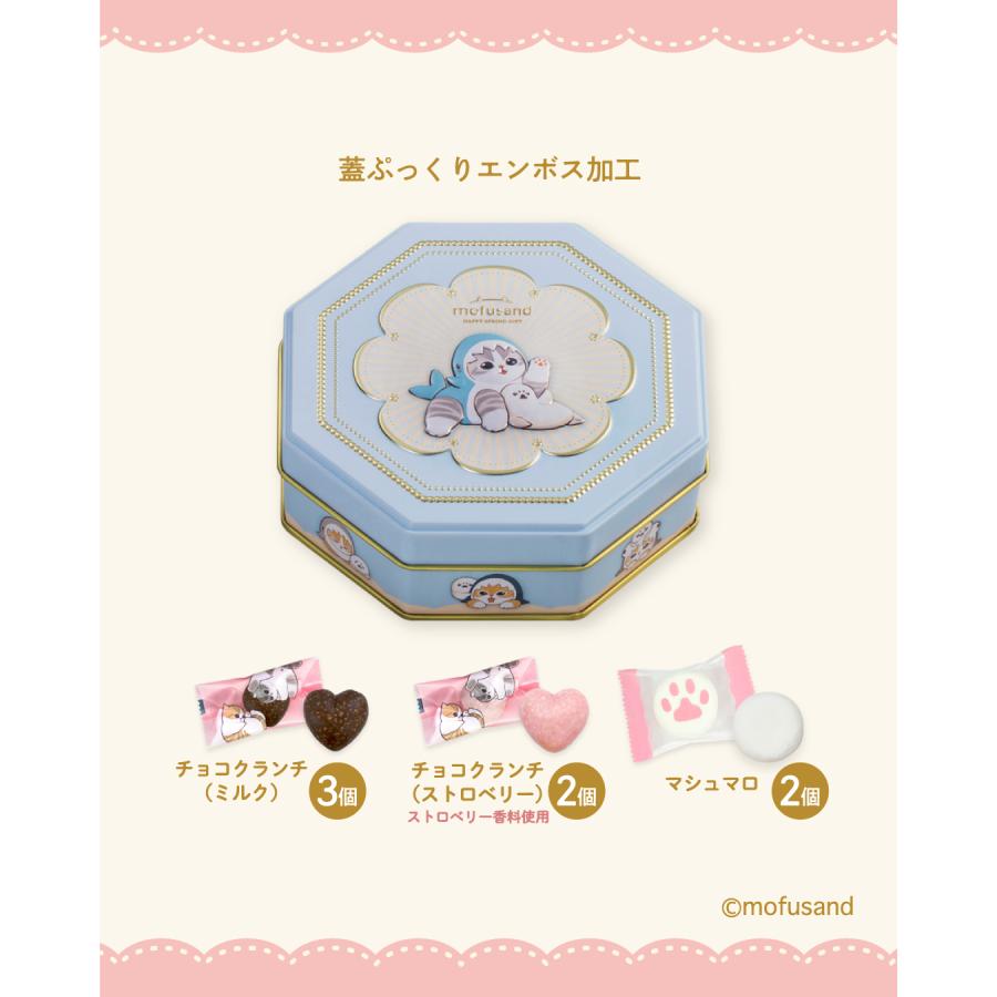 ホワイトデー 2026 お返し お菓子 mofusand 松風屋 ギフト