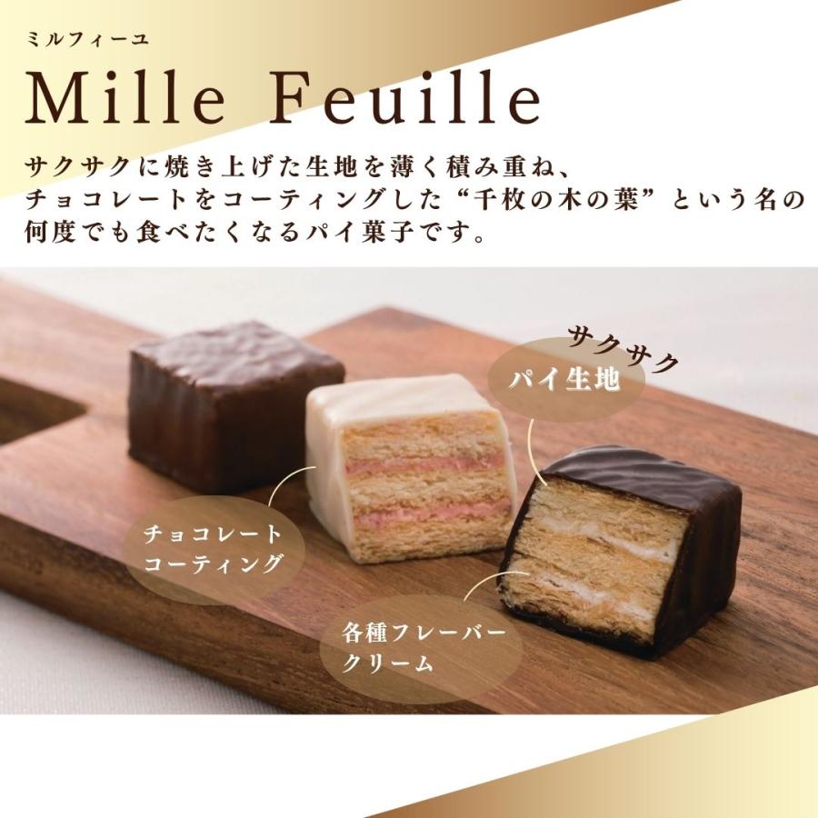 マイネローレン（MeineRollen） お菓子 ギフト チョコレート 内祝