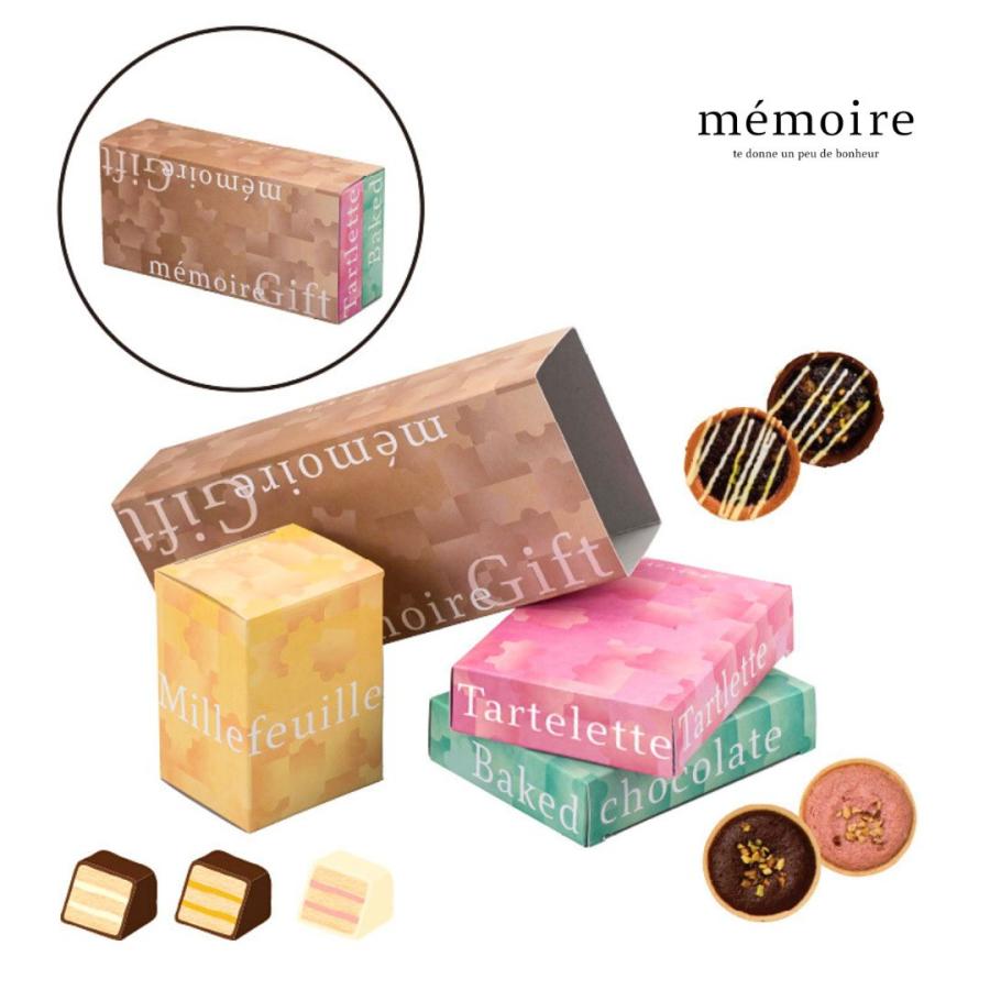 マイネローレン（MeineRollen） ホワイトデー お返し チョコレート