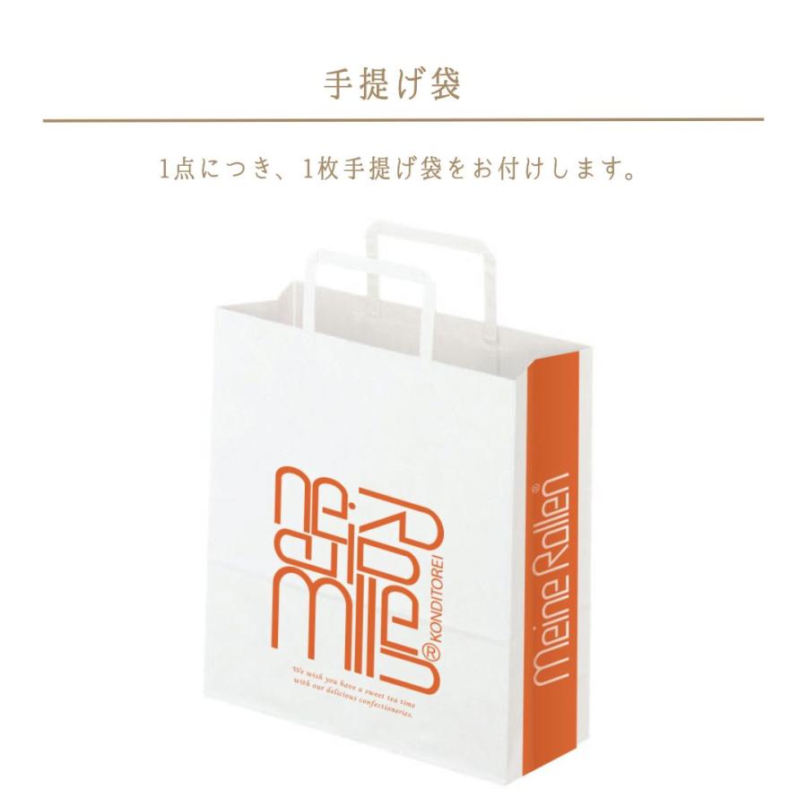 マイネローレン（MeineRollen） ホワイトデー お返し チョコレート
