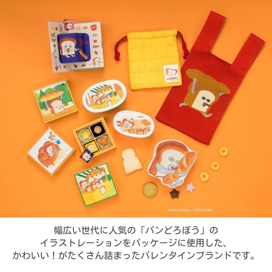 マイネローレン（MeineRollen） ホワイトデー お返し お菓子 ギフト