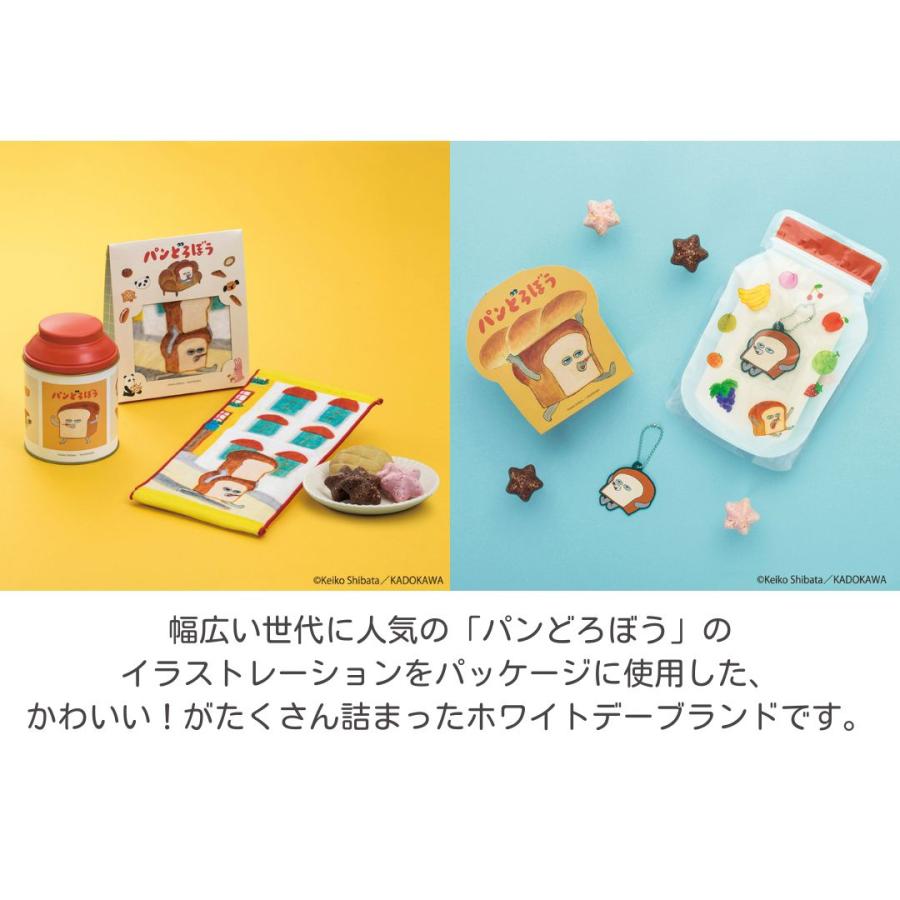 マイネローレン（MeineRollen） ホワイトデー 2026 お菓子 ギフト