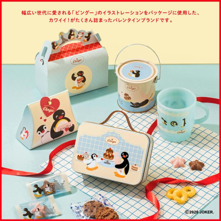 ホワイトデー お返し お菓子 ギフト チョコレート バレンタイン
