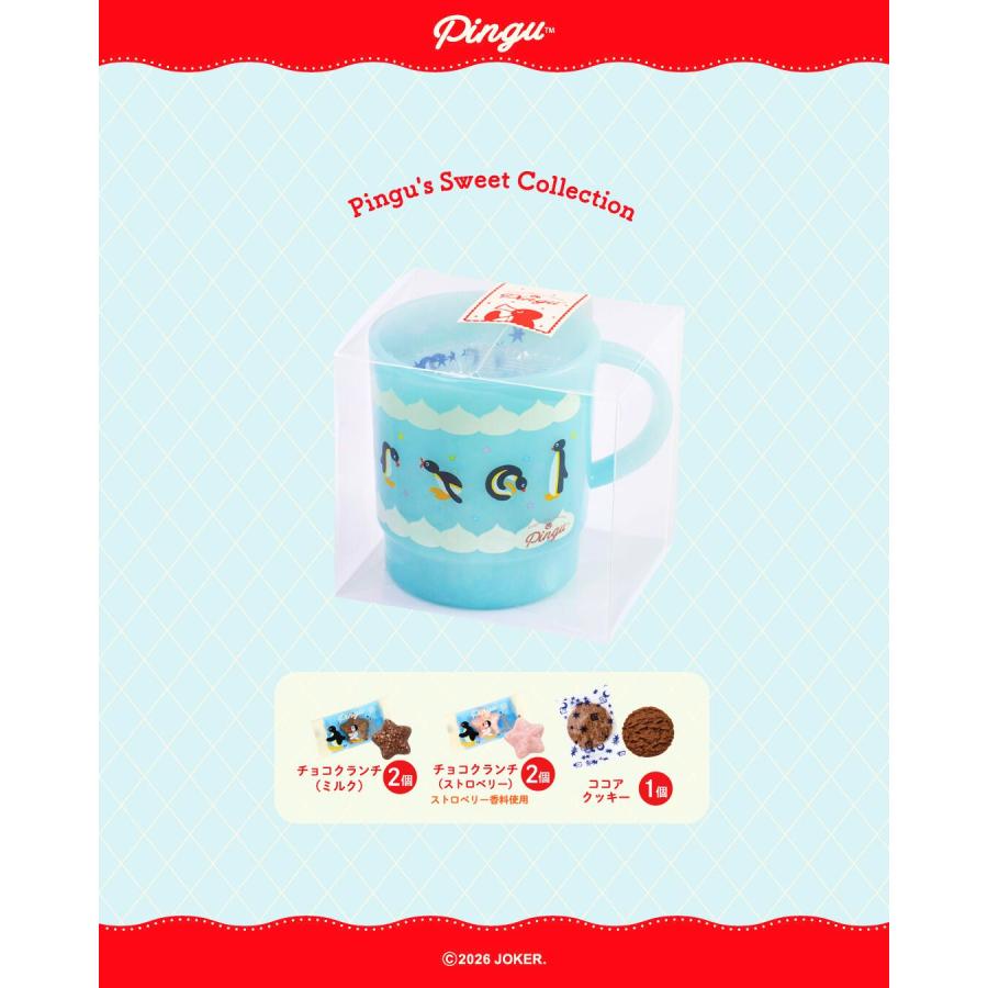 ホワイトデー お返し お菓子 ギフト チョコレート バレンタイン
