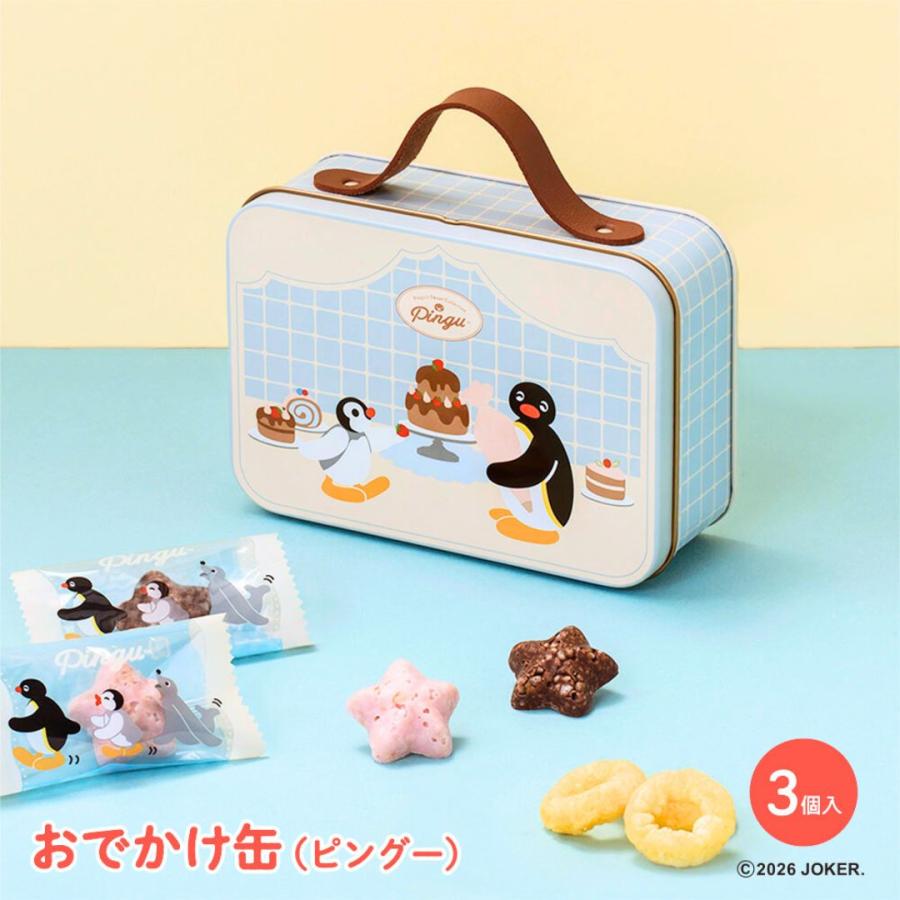 ホワイトデー お返し お菓子 ギフト チョコレート バレンタイン