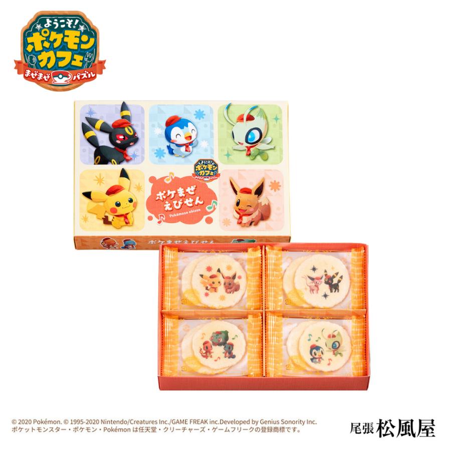 【バラ売り不可】　ポケモン　カセット　4つセット ポケモンカードゲーム 2種 セット バラ売り デラックスパック BOX