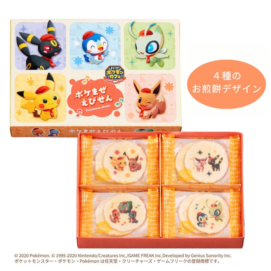 マイネローレン（MeineRollen） ポケモン えびせん 12袋 ポケまぜ 尾張