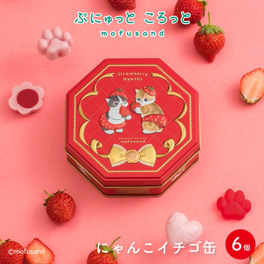 マイネローレン（MeineRollen） チョコレート ホワイトデー お返し お