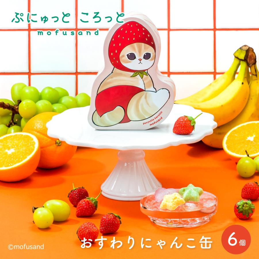 マイネローレン（MeineRollen） バレンタイン 2026 チョコレート