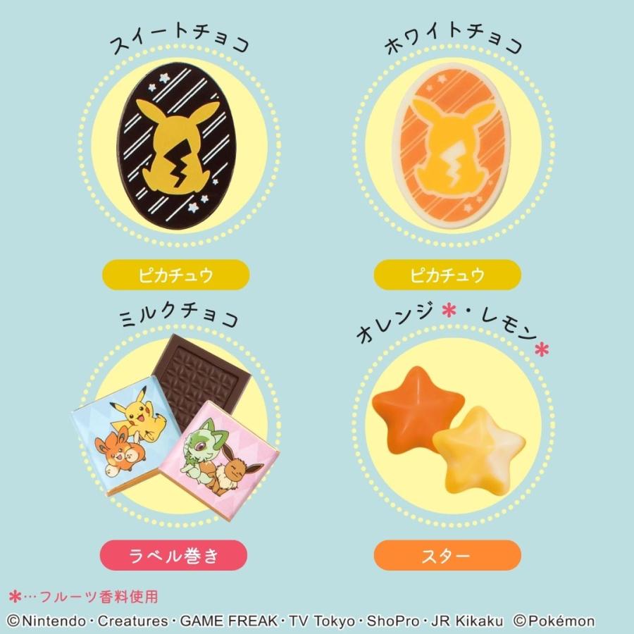 マイネローレン（MeineRollen） チョコレート お返し お菓子 ギフト