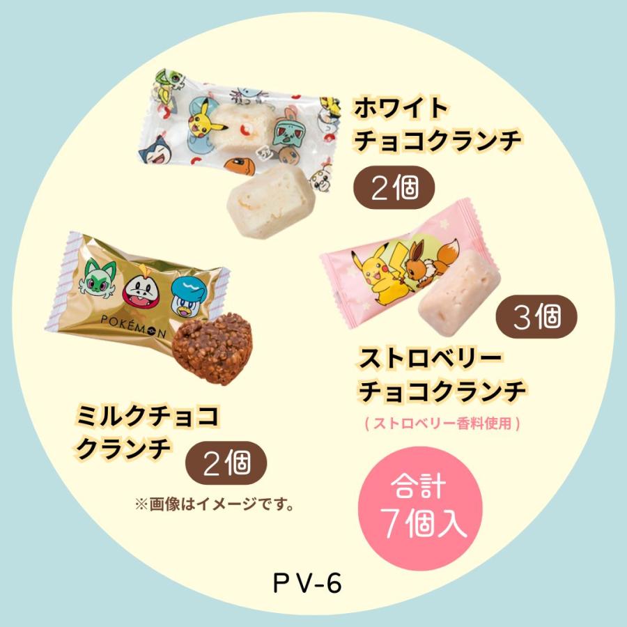 マイネローレン（MeineRollen） チョコレート お返し お菓子 ギフト