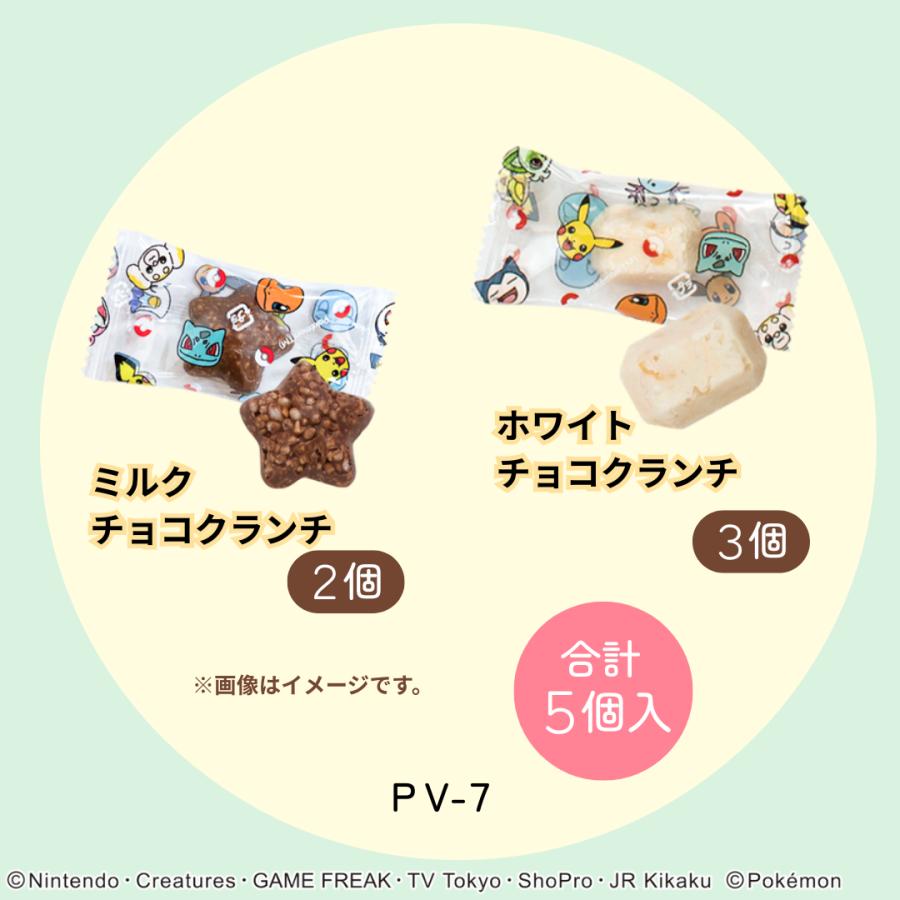 マイネローレン（MeineRollen） チョコレート お返し お菓子 ギフト