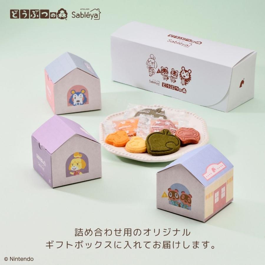 BAISER ベーゼ EN FLEUR 限定BOX どうぶつの森 サブレボックス3点セット : 松風屋公式ネットショップ