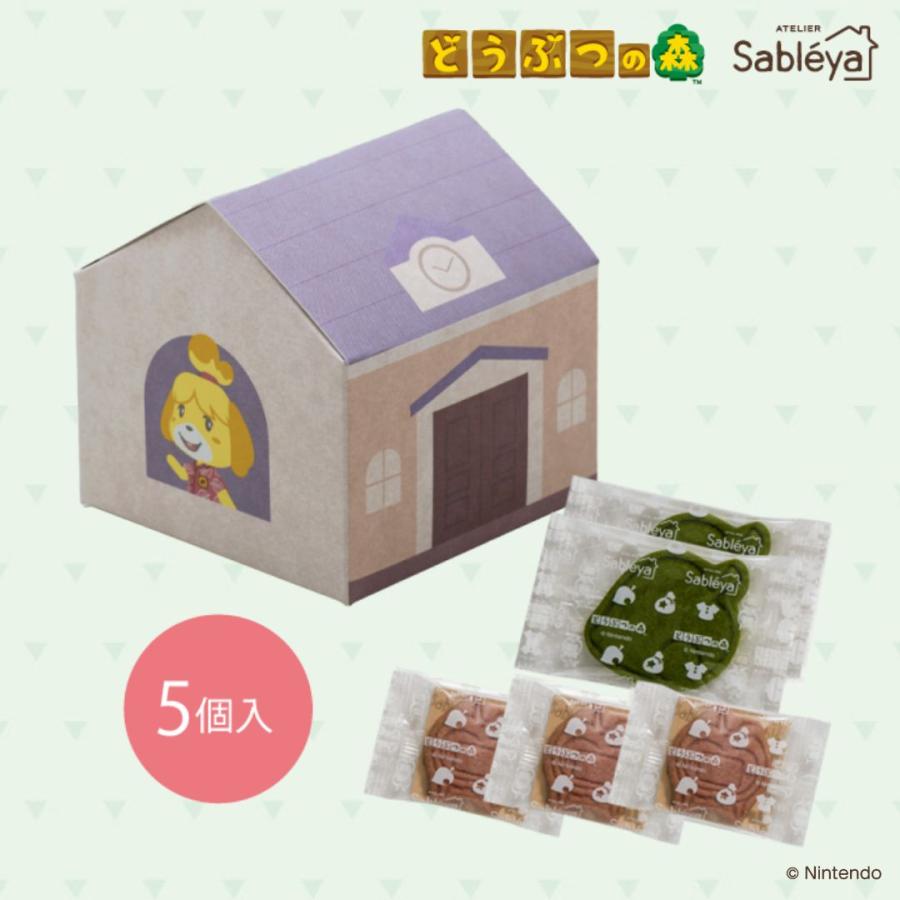 千空　どうぶつの森　30パック 千空様 専用 どうぶつの森 30パック 【公式通販】