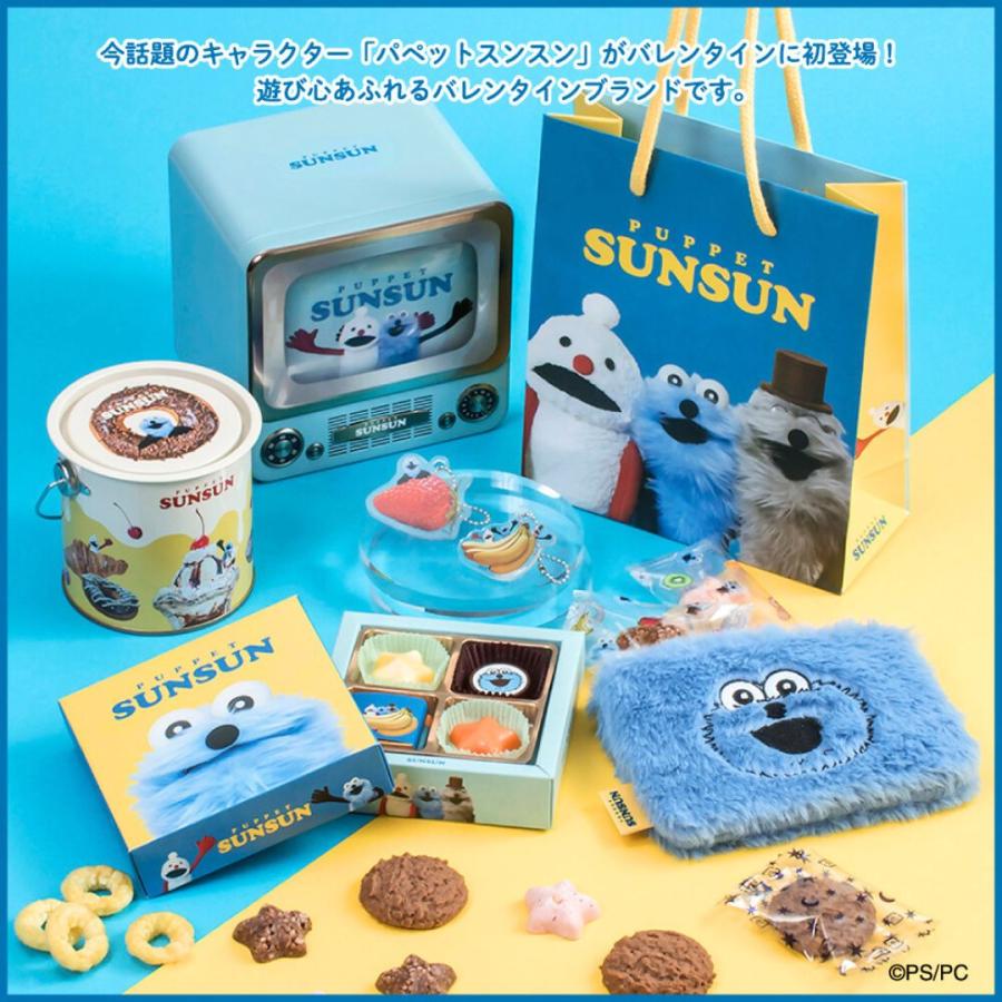 マイネローレン（MeineRollen） ホワイトデー お返し チョコレート