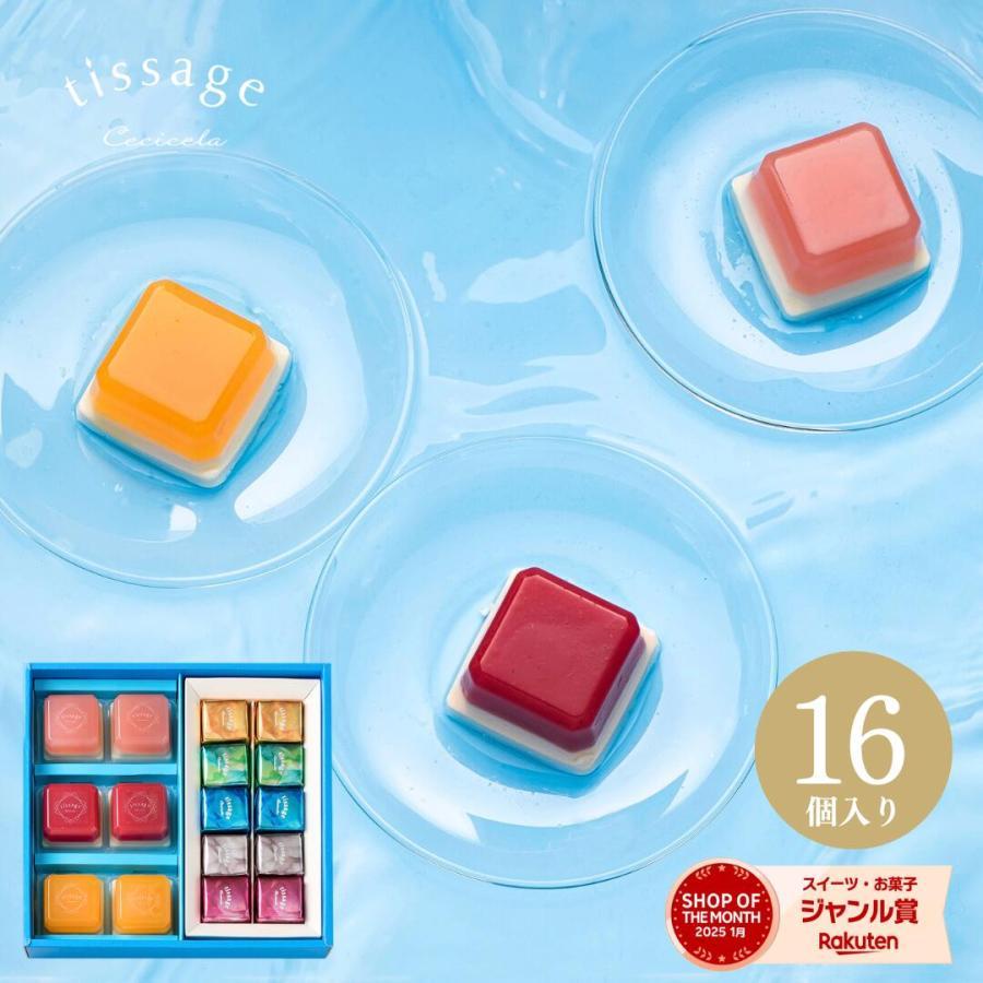 ゼリー ミルフィーユ チョコレート ギフト お中元 2025 御礼 出産内祝