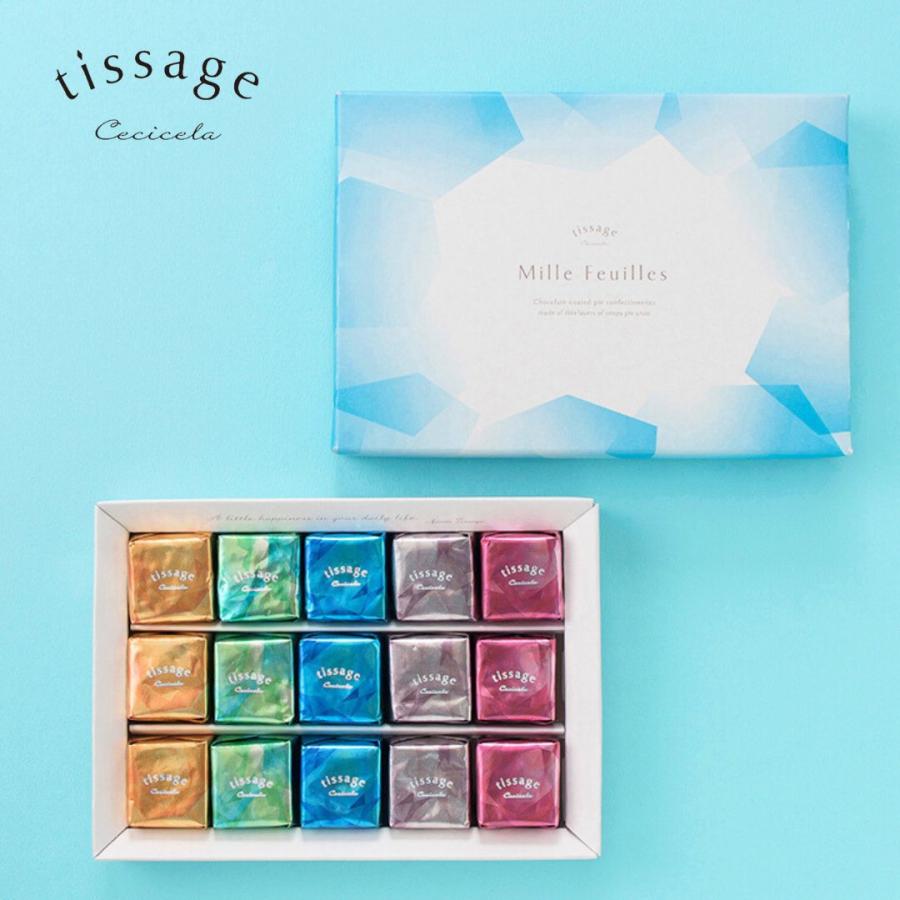チョコレート ギフト ミルフィーユ 個包装 15個入り 詰め合わせ ティ