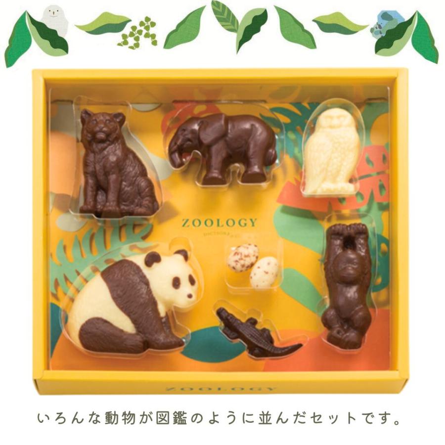 ホワイトデー お返し チョコレート ギフト 御礼 引越し チョコ 子供 