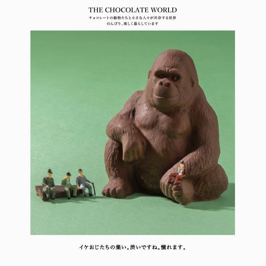 バレンタイン 2026 チョコレート ギフト チョコ ZOOLOGY お菓子