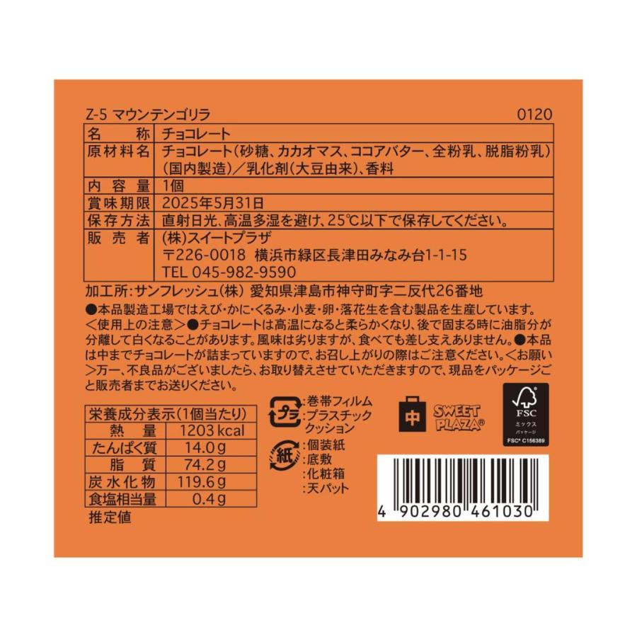 ショコラ様ご提案用ページ 97662-22-