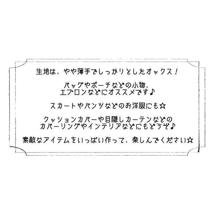 Like Denim ライクデニム 無地 ヒッコリー オックスプリント 服地 布地のマツケ ヤフー店 通販 Yahoo ショッピング