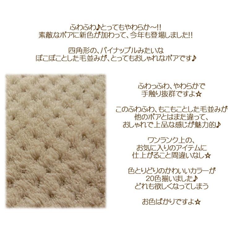 ふわふわあったか パイナップルボア生地 [6C] : 服地・布地のマツケ