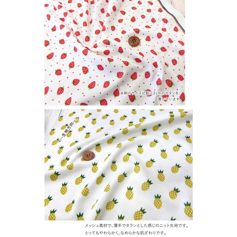 接触冷感抗菌Cool Cloth Knit（クールクロスニット
