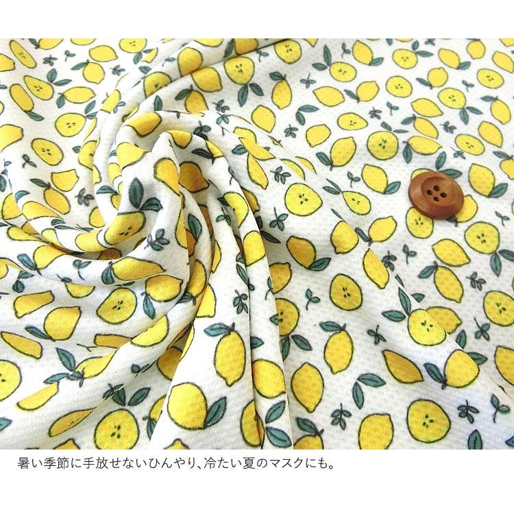接触冷感抗菌Cool Cloth Knit（クールクロスニット