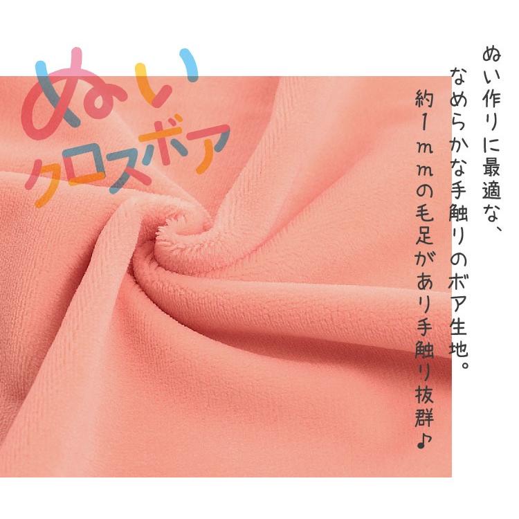KIYOHARA 【NEWカラー】『ぬいクロスボア』ぬいぐるみ作りに最適
