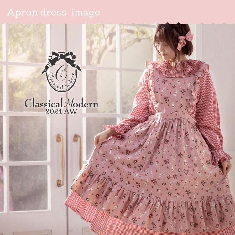 KIYOHARA Classical◇Modern AW『ラビット