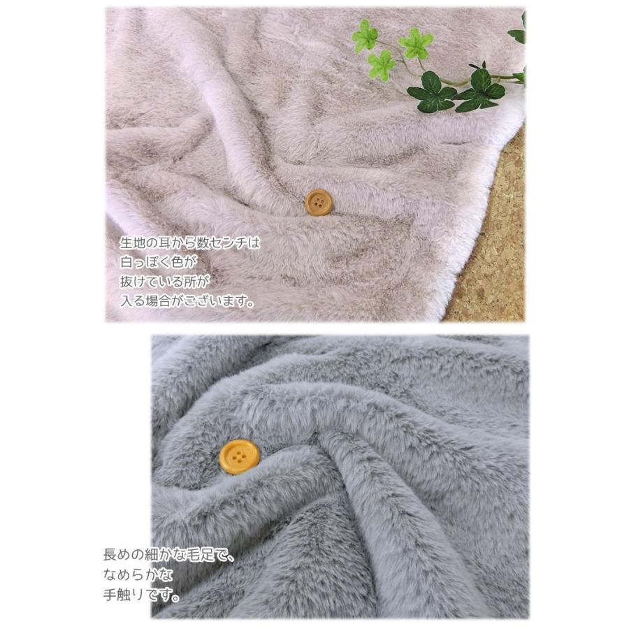ふわふわ◇ラビットボア♪【片面】生地 : 服地・布地のマツケ ヤフー店