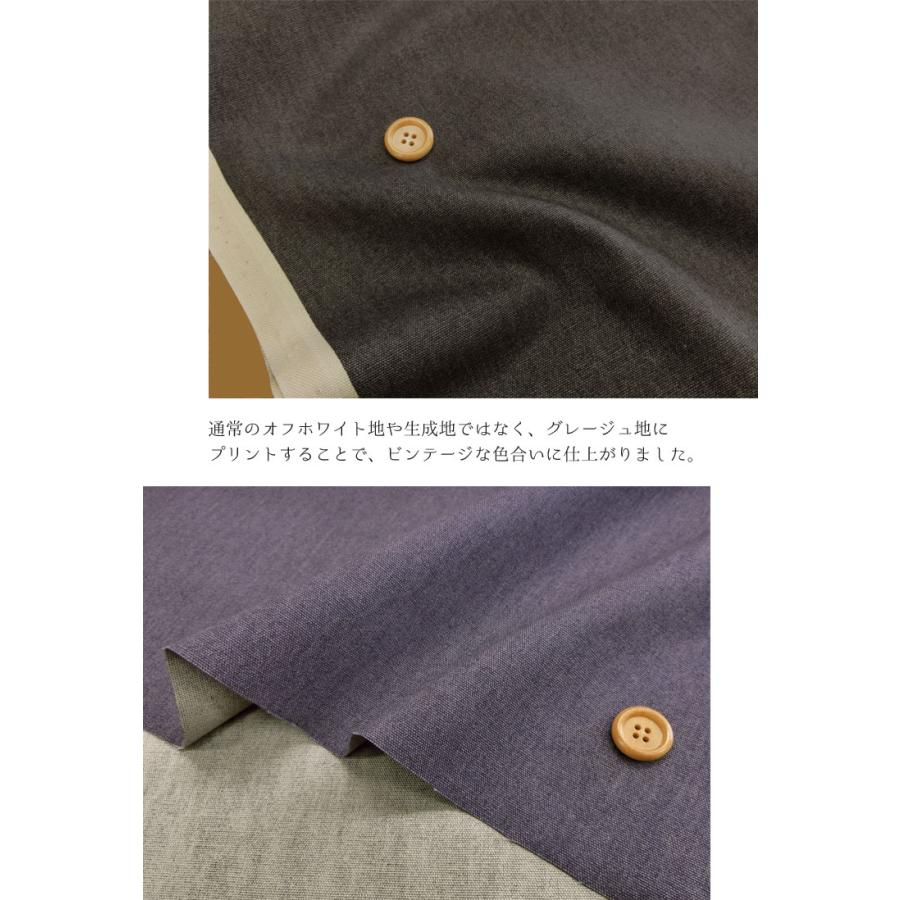 ビンテージライク◇セリサイトオックス生地 : 服地・布地のマツケ
