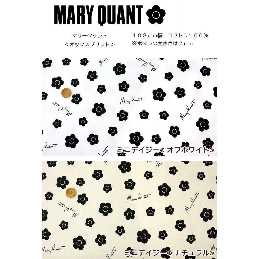 MARY QUANT（マリークヮント）オックスプリント[商用利用不可