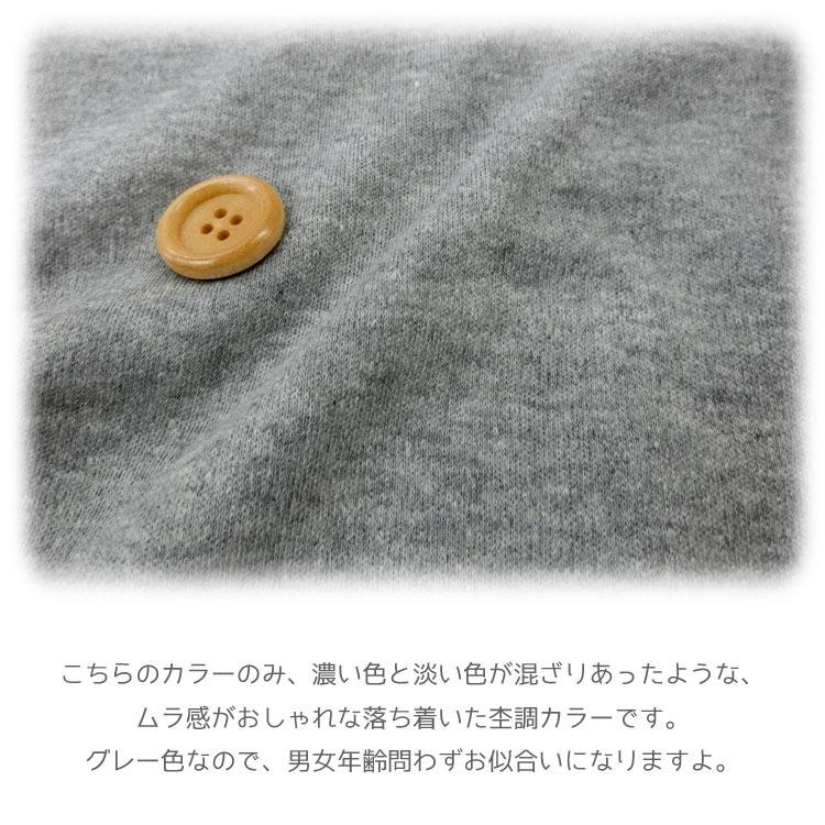 スムースニット生地◇ベーシック ＜無地＞ : 服地・布地のマツケ