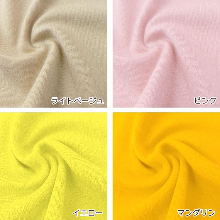 スムースニット生地◇ベーシック ＜無地＞ : 服地・布地のマツケ