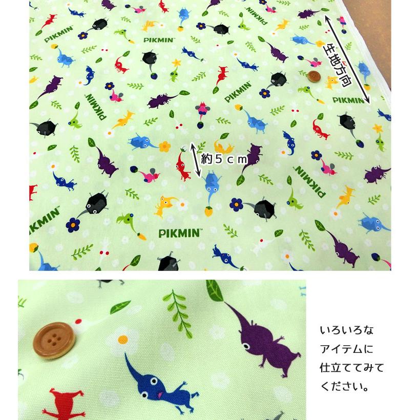 任天堂（Nintendo） 『PIKMIN』（ピクミン） オックスプリント