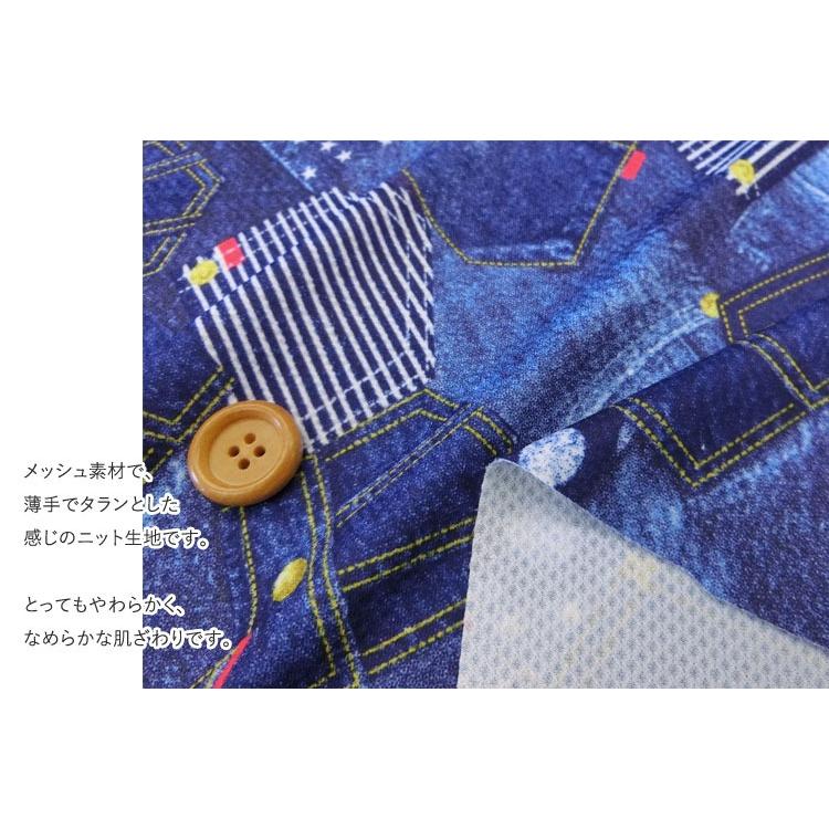 接触冷感抗菌Cool Cloth Knit（クールクロスニット