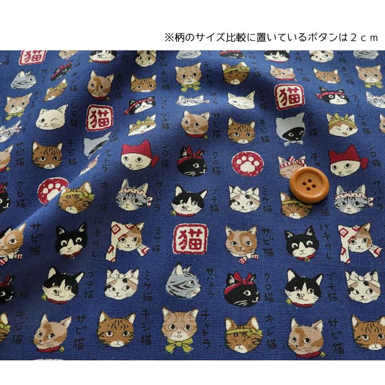 KOKKA 日本のねこちゃん図鑑 オックスプリント生地 : 服地・布地 KOKKA 日本のねこちゃん図鑑 オックスプリント生地 : 服地・布地
