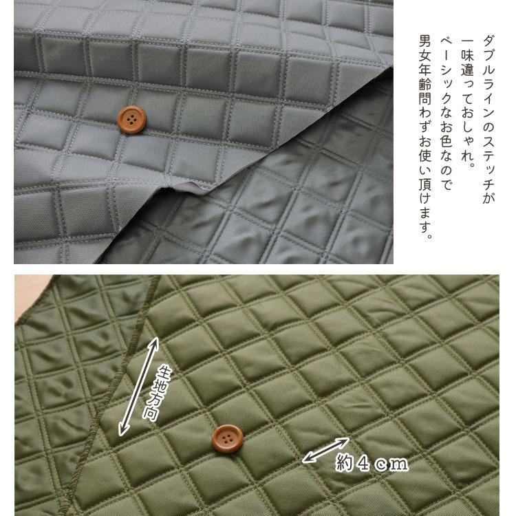 KIYOHARA キルティング ハンドメイドコレクション『ナイロン