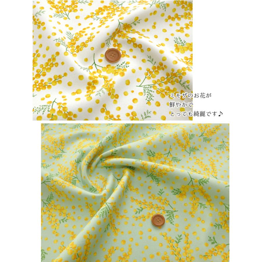 Mimosa Garden（ミモザ ガーデン） オックスプリント