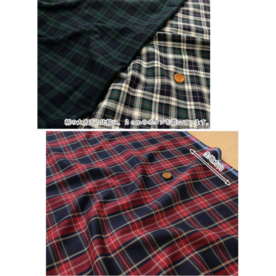 Royal Tartan Check（ロイヤル タータンチェック