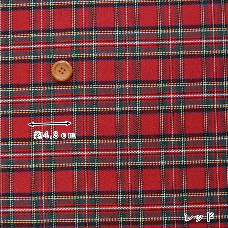 値下げTartan: Romancing the Plaid　タータンチェック Royal Tartan Check（ロイヤル タータンチェック