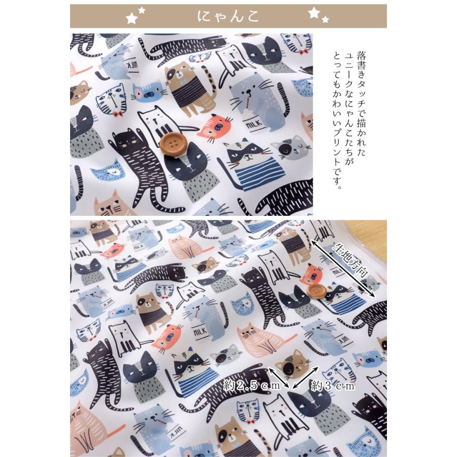 かわいい撥水生地!!ワイド幅デジタルプリント 撥水ポリエステル