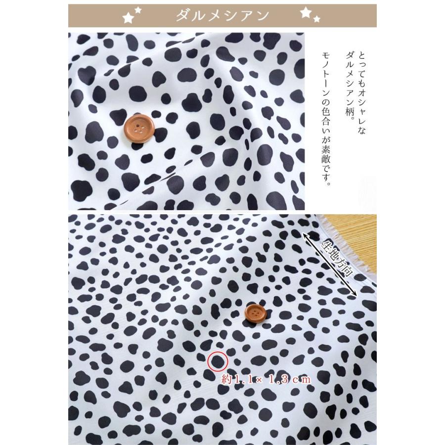 かわいい撥水生地!!ワイド幅デジタルプリント 撥水ポリエステル